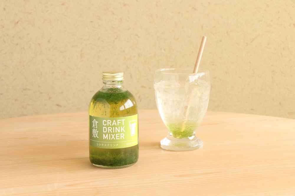 シトラスドリンク